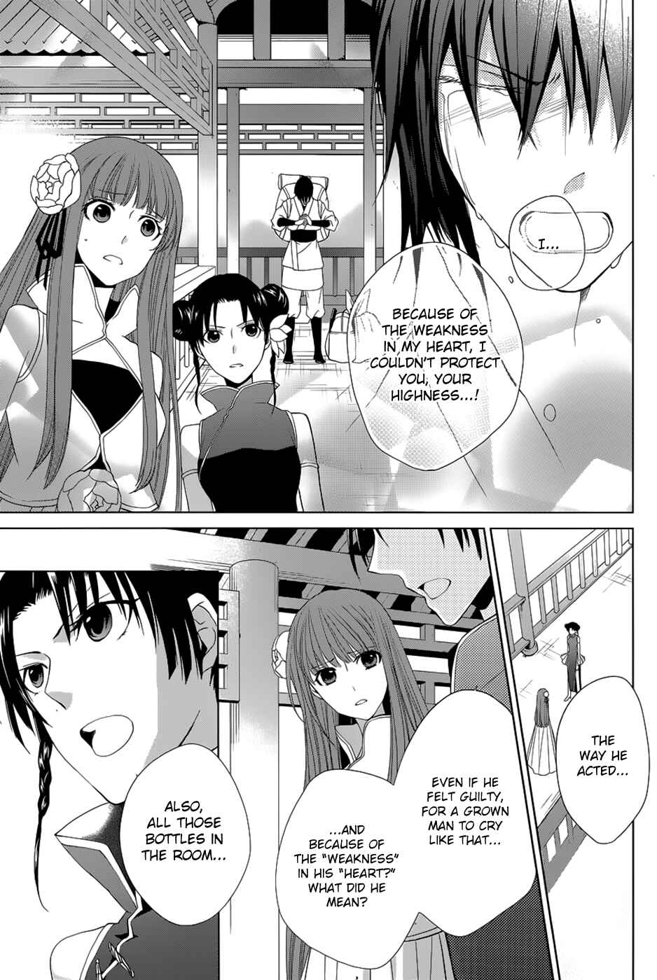 Page 16 Chapter 9 Uchi no Heika ga Shinmai de.