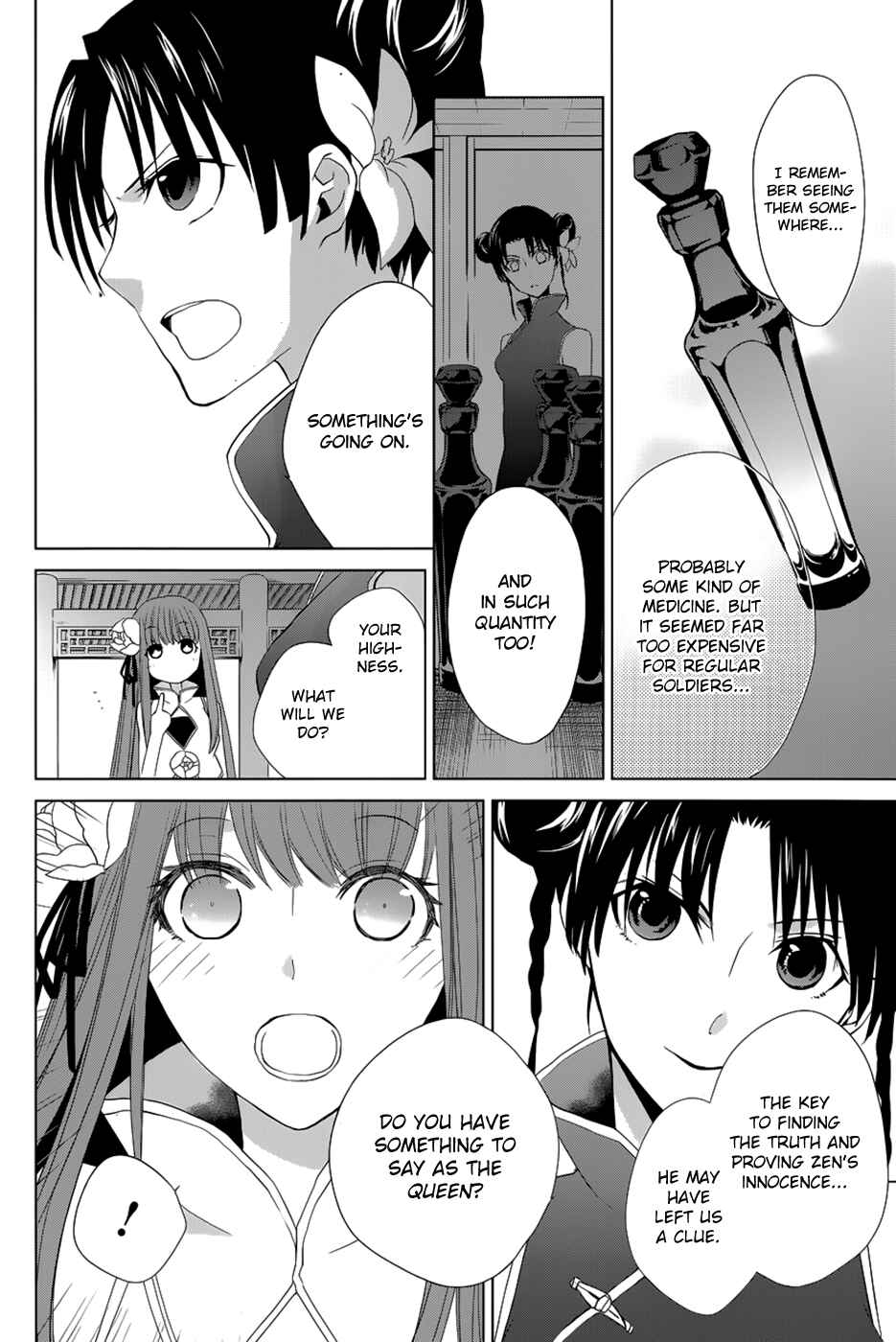 Page 17 Chapter 9 Uchi no Heika ga Shinmai de.