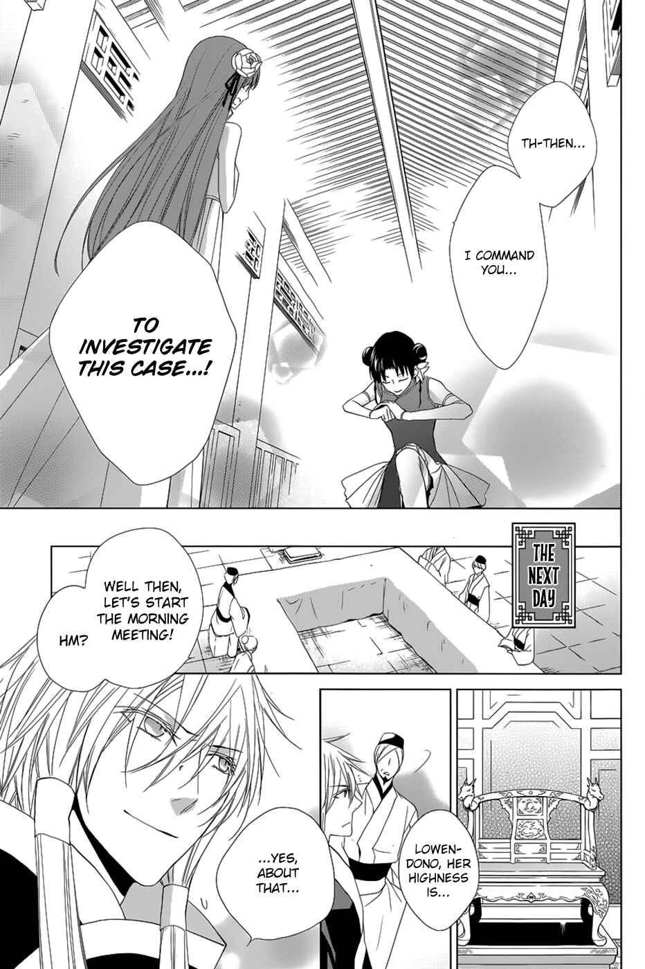 Page 18 Chapter 9 Uchi no Heika ga Shinmai de.