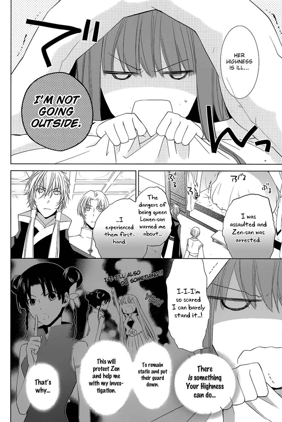 Page 19 Chapter 9 Uchi no Heika ga Shinmai de.