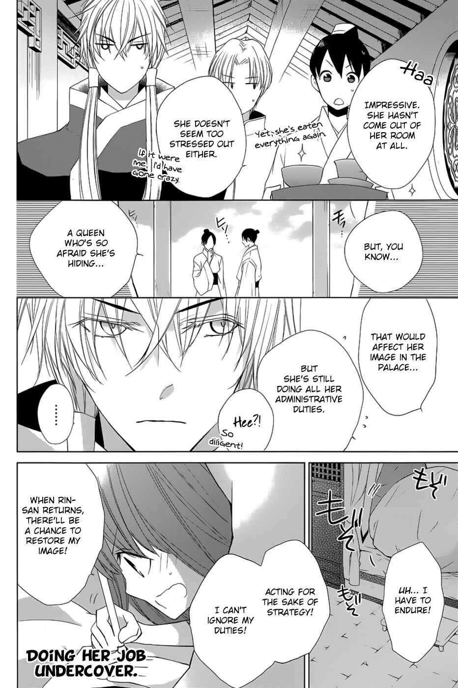 Page 21 Chapter 9 Uchi no Heika ga Shinmai de.
