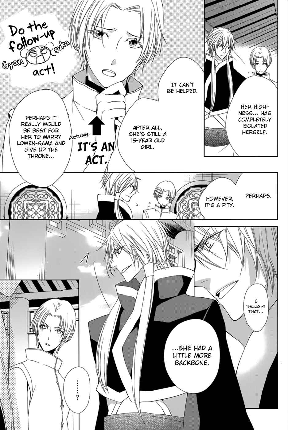 Page 22 Chapter 9 Uchi no Heika ga Shinmai de.
