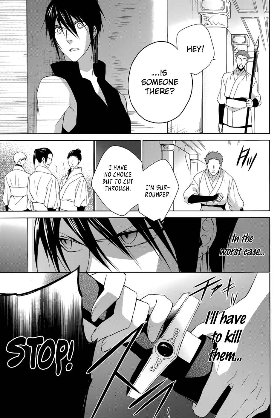 Page 30 Chapter 9 Uchi no Heika ga Shinmai de.