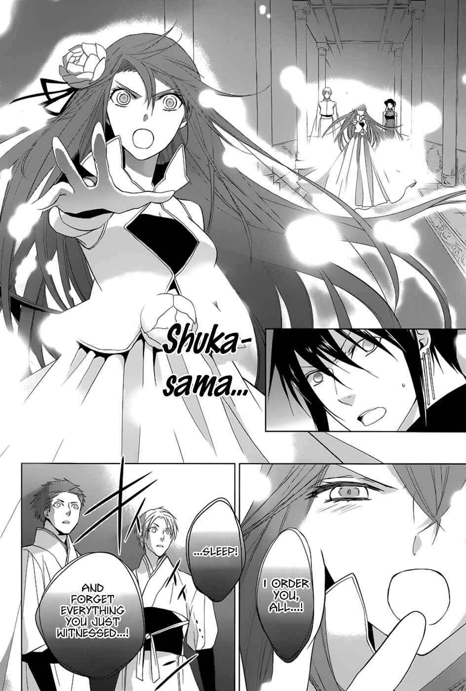 Page 31 Chapter 9 Uchi no Heika ga Shinmai de.