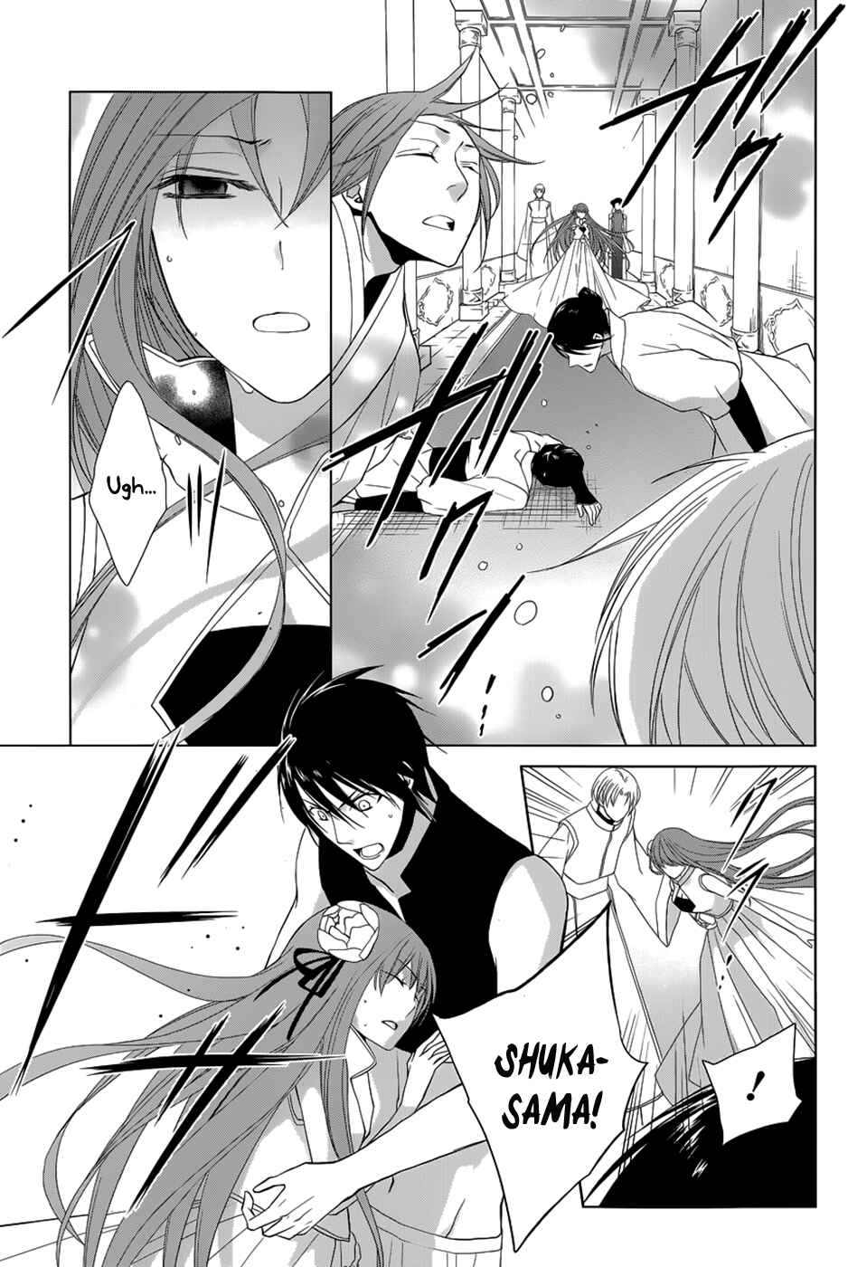 Page 32 Chapter 9 Uchi no Heika ga Shinmai de.