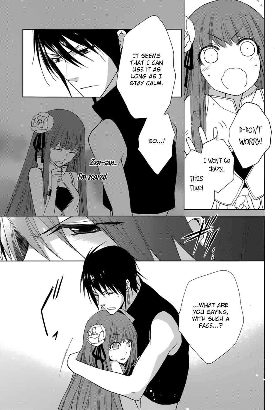 Page 34 Chapter 9 Uchi no Heika ga Shinmai de.