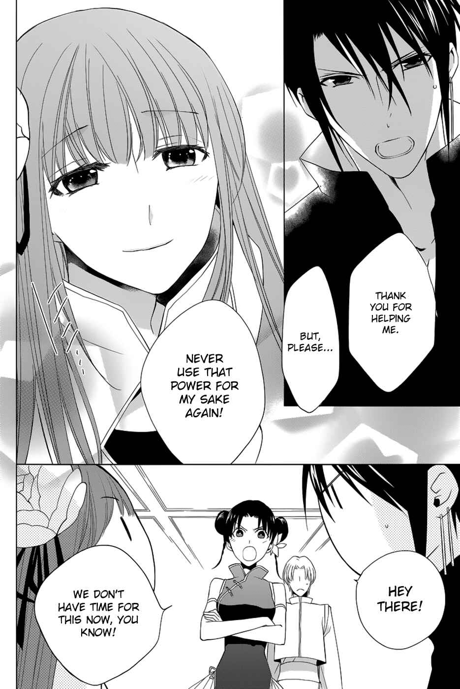 Page 35 Chapter 9 Uchi no Heika ga Shinmai de.