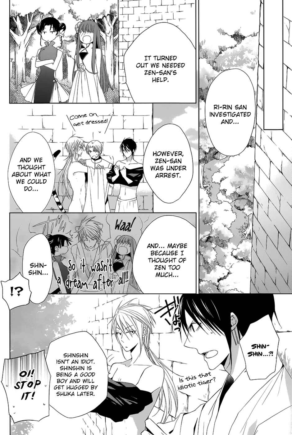 Page 37 Chapter 9 Uchi no Heika ga Shinmai de.