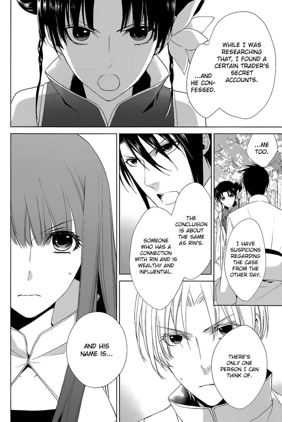 Page 41 Chapter 9 Uchi no Heika ga Shinmai de.