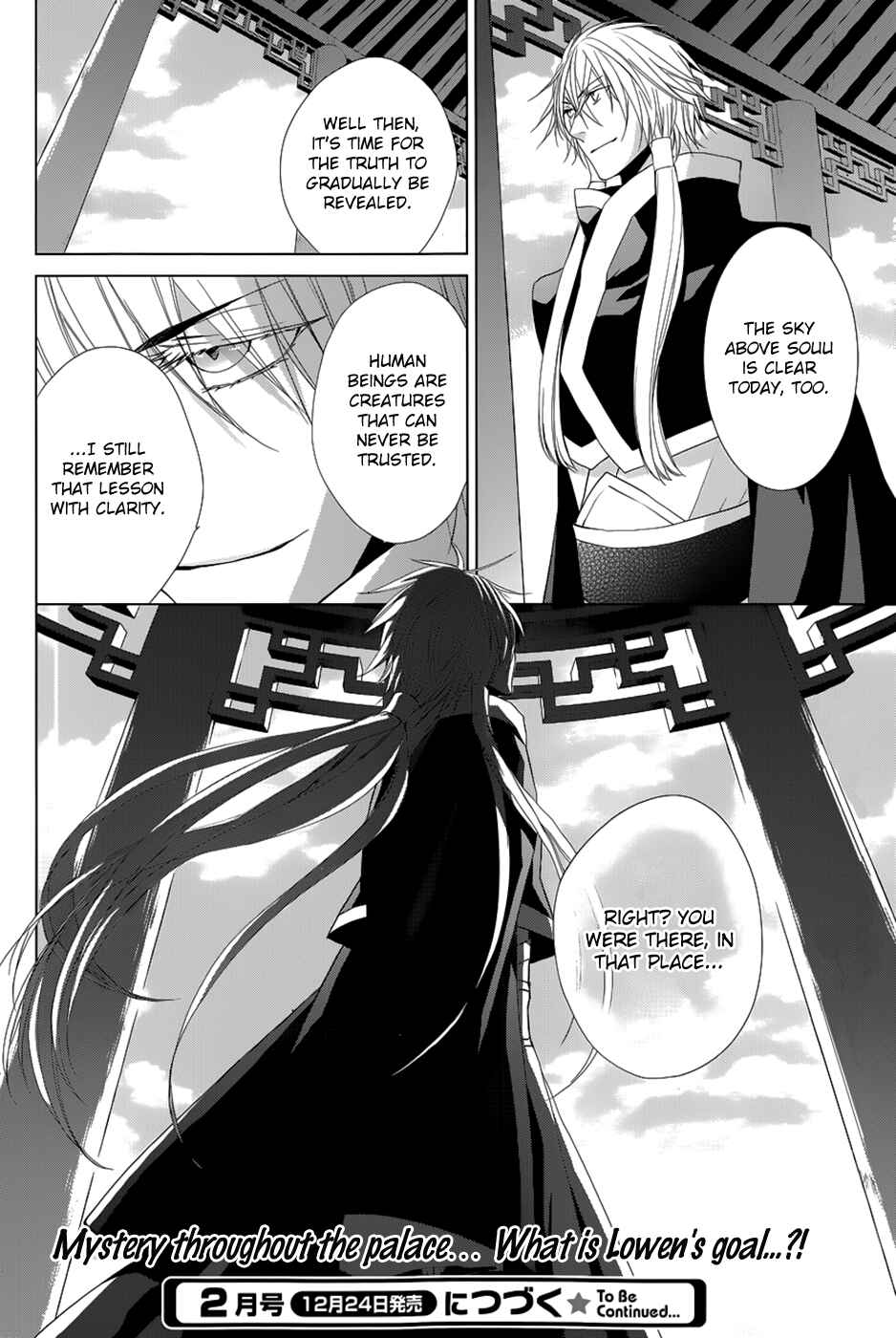 Page 43 Chapter 9 Uchi no Heika ga Shinmai de.