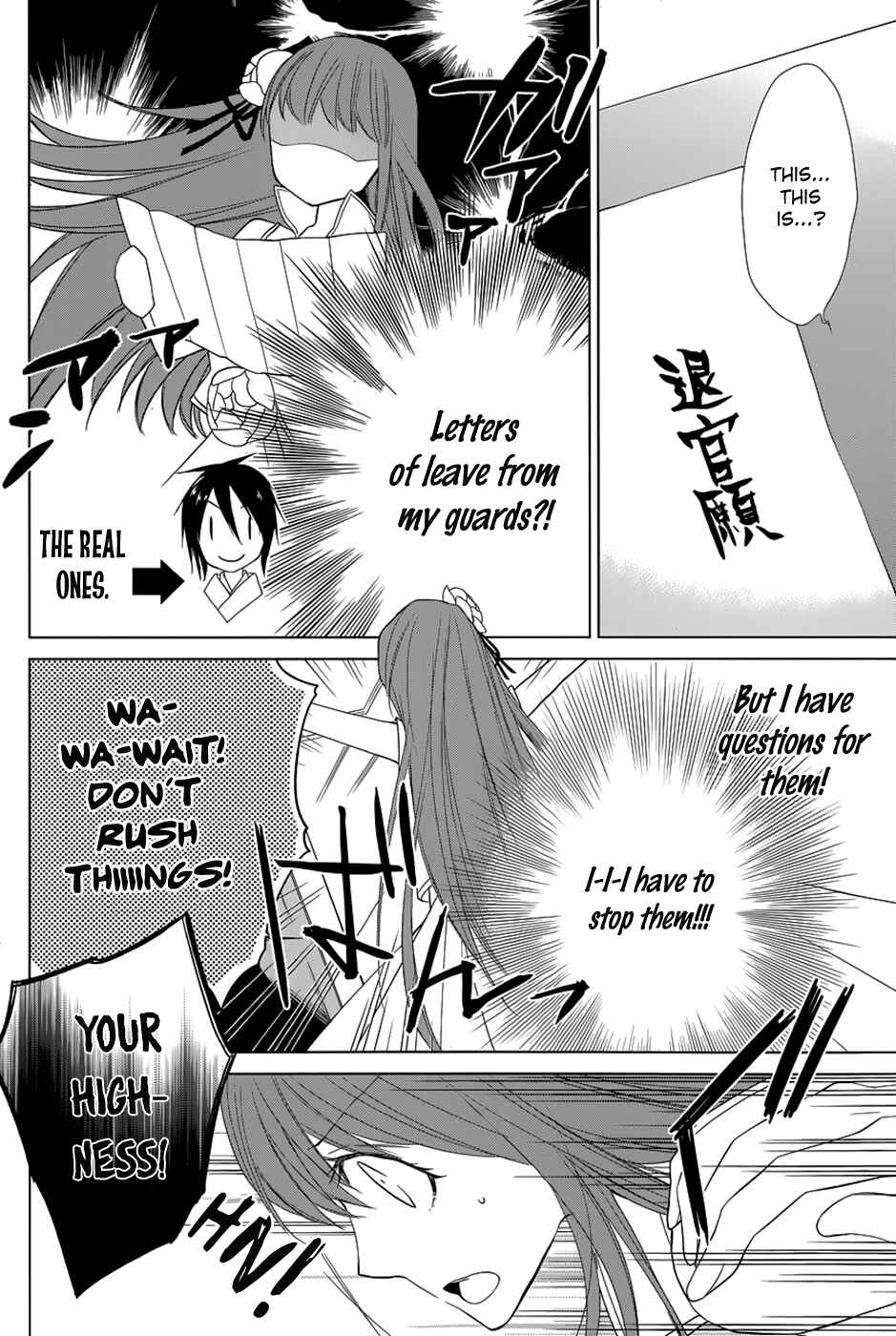 Page 7 Chapter 9 Uchi no Heika ga Shinmai de.