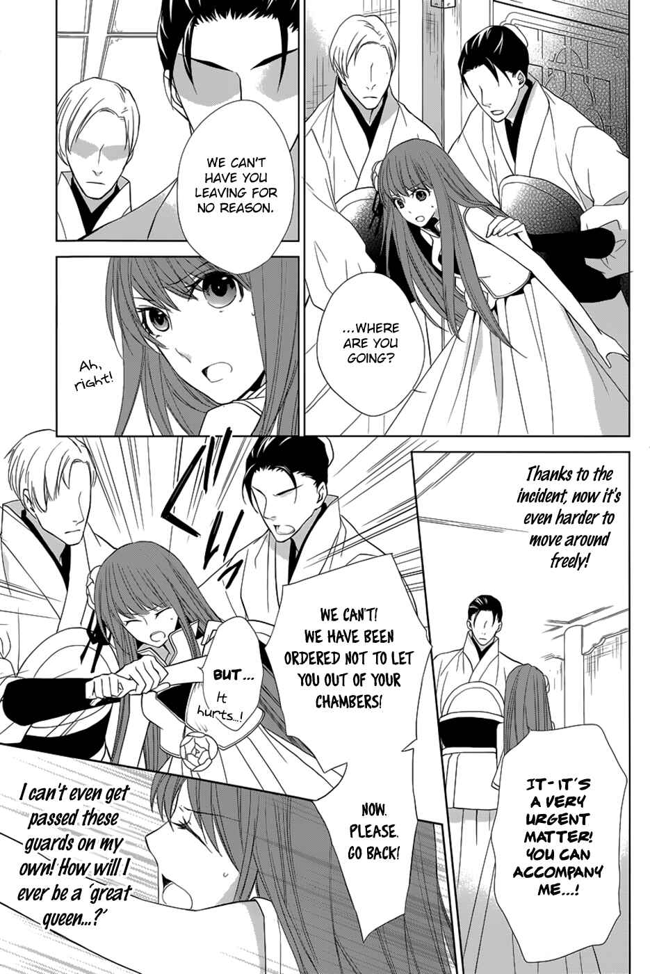Page 8 Chapter 9 Uchi no Heika ga Shinmai de.