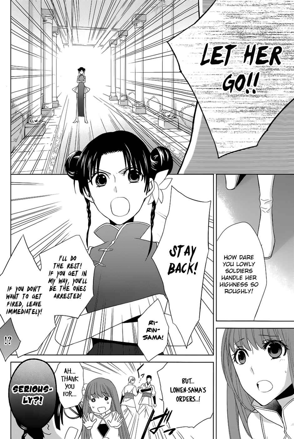 Page 9 Chapter 9 Uchi no Heika ga Shinmai de.