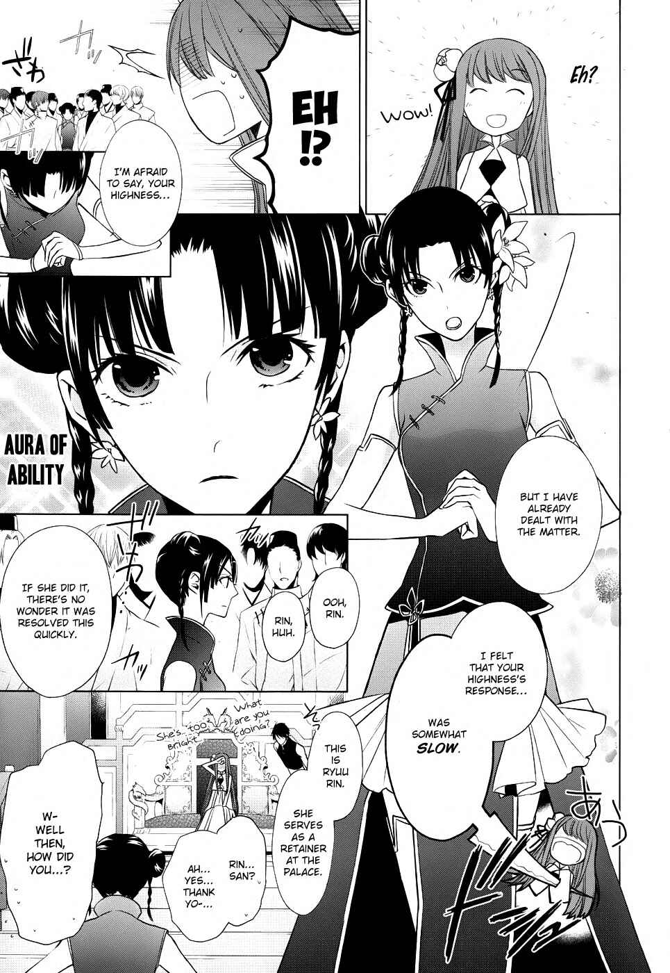Page 10 Chapter 3 Uchi no Heika ga Shinmai de.