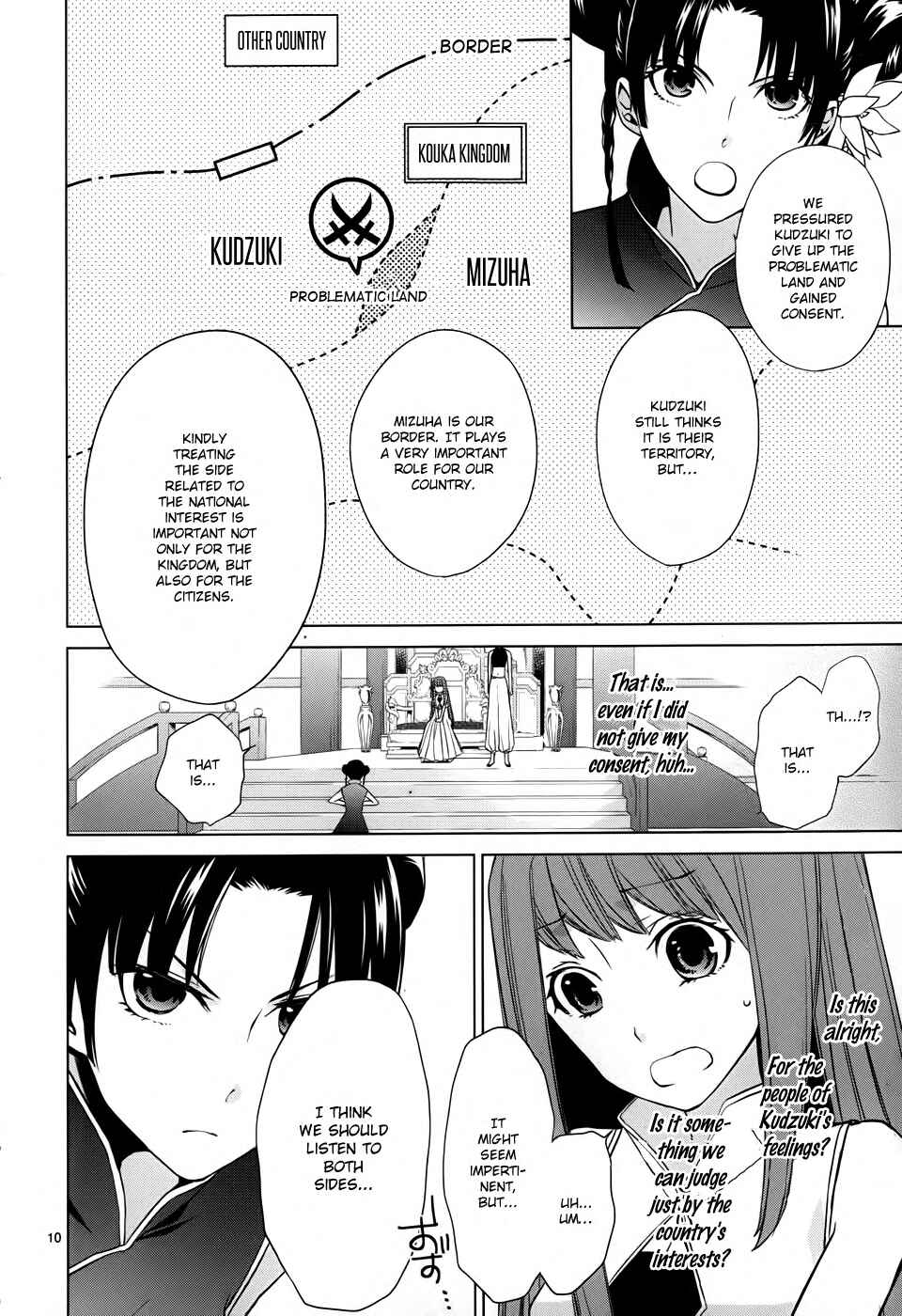 Page 11 Chapter 3 Uchi no Heika ga Shinmai de.