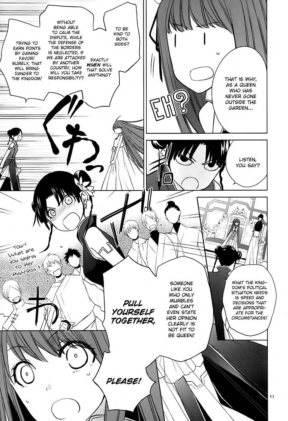 Page 12 Chapter 3 Uchi no Heika ga Shinmai de.
