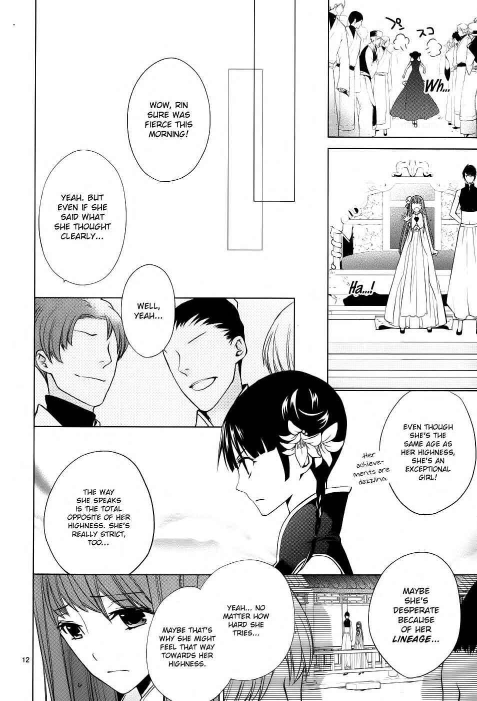 Page 13 Chapter 3 Uchi no Heika ga Shinmai de.