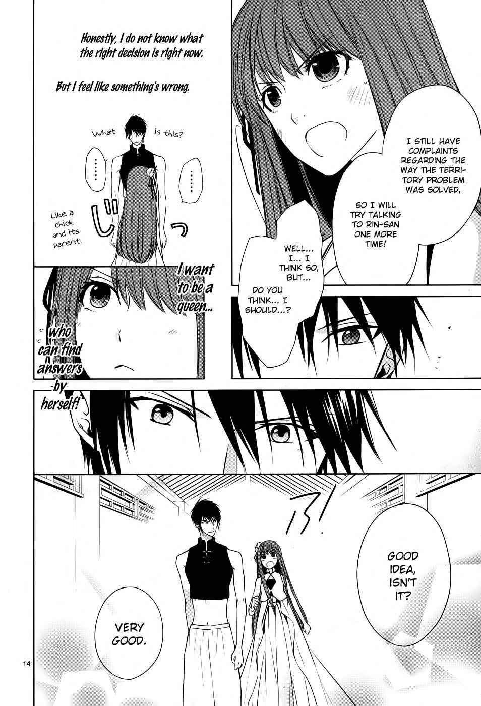 Page 15 Chapter 3 Uchi no Heika ga Shinmai de.