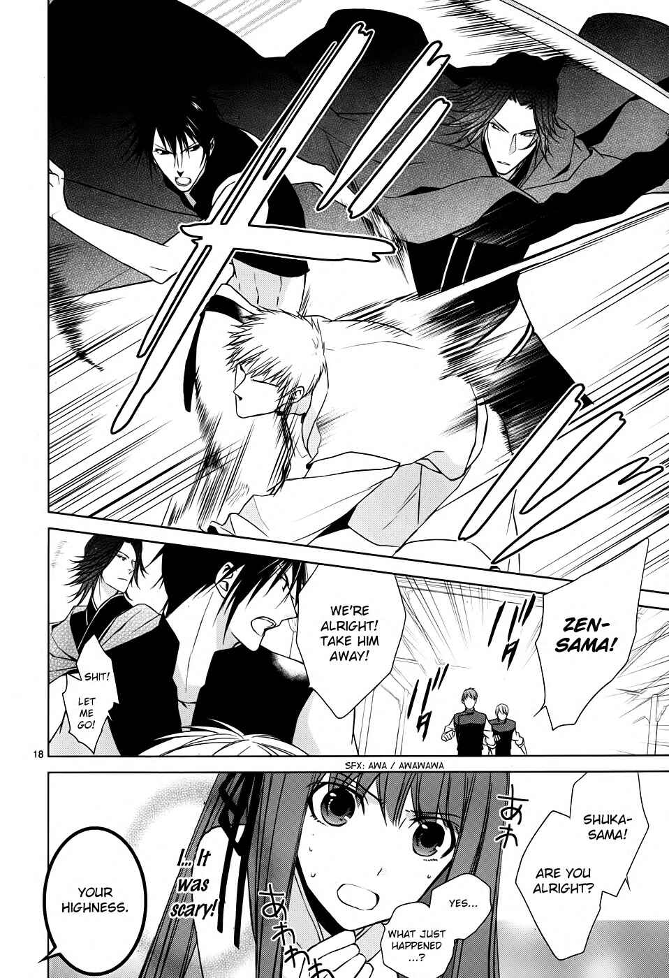 Page 19 Chapter 3 Uchi no Heika ga Shinmai de.