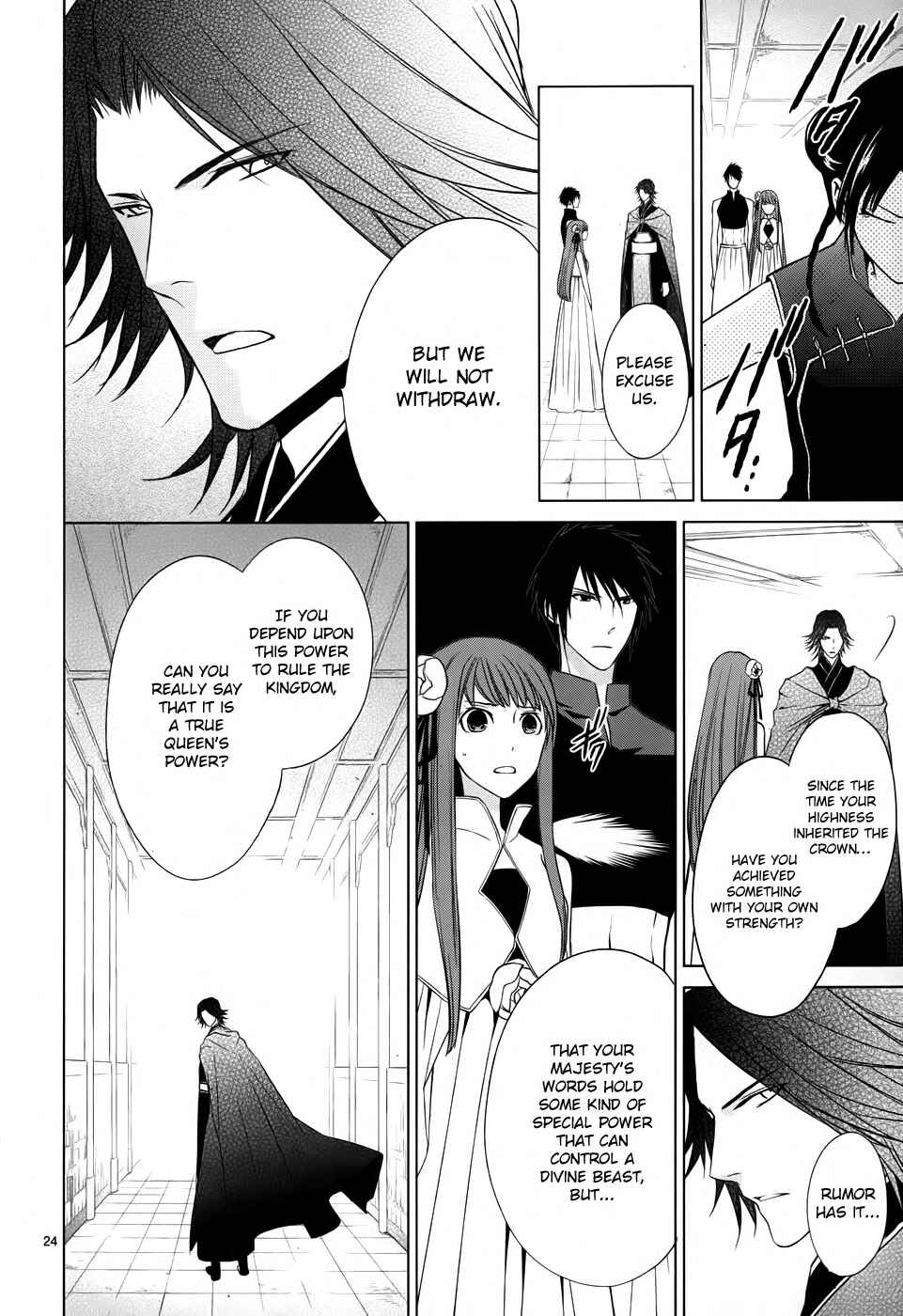 Page 25 Chapter 3 Uchi no Heika ga Shinmai de.