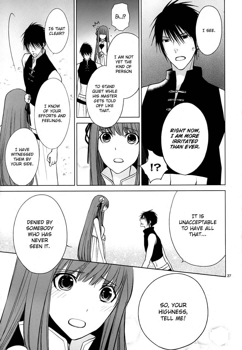 Page 28 Chapter 3 Uchi no Heika ga Shinmai de.