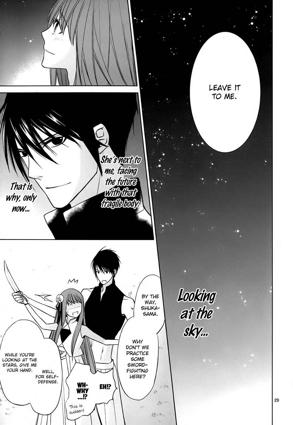 Page 30 Chapter 3 Uchi no Heika ga Shinmai de.