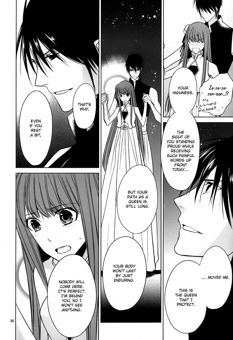 Page 31 Chapter 3 Uchi no Heika ga Shinmai de.