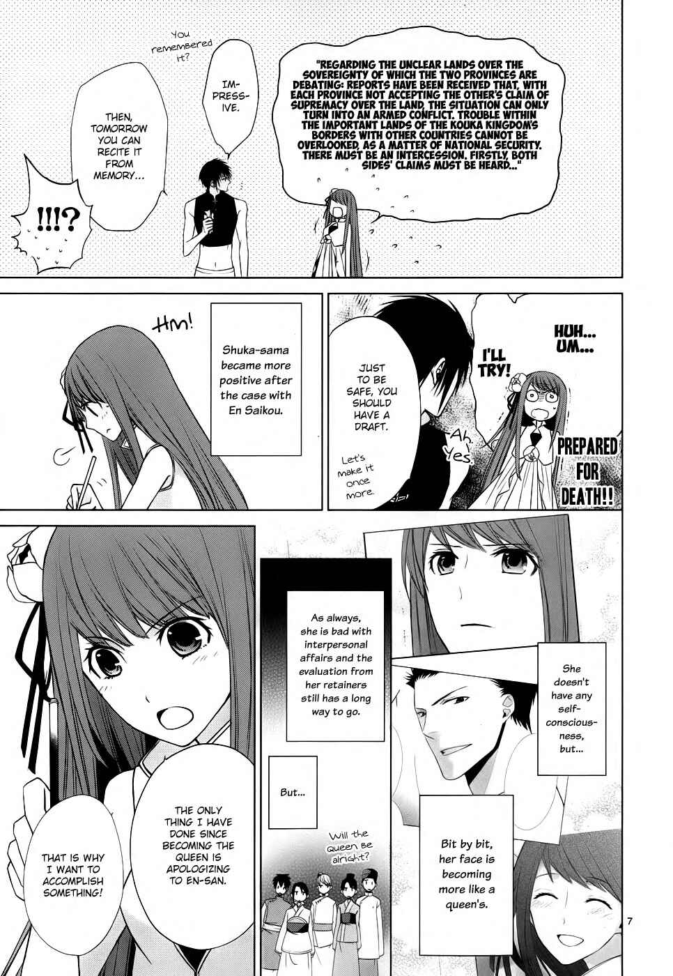 Page 8 Chapter 3 Uchi no Heika ga Shinmai de.