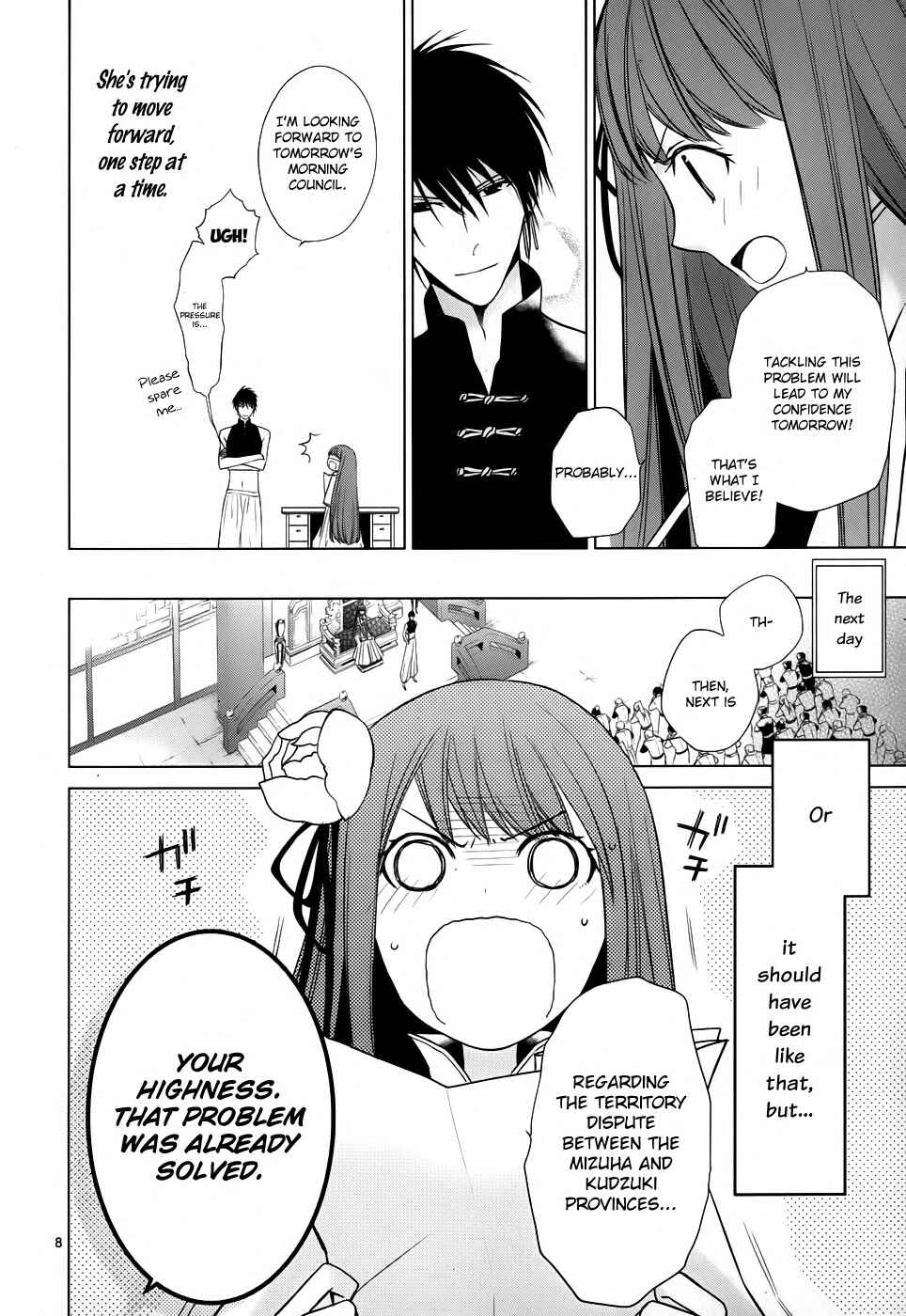Page 9 Chapter 3 Uchi no Heika ga Shinmai de.