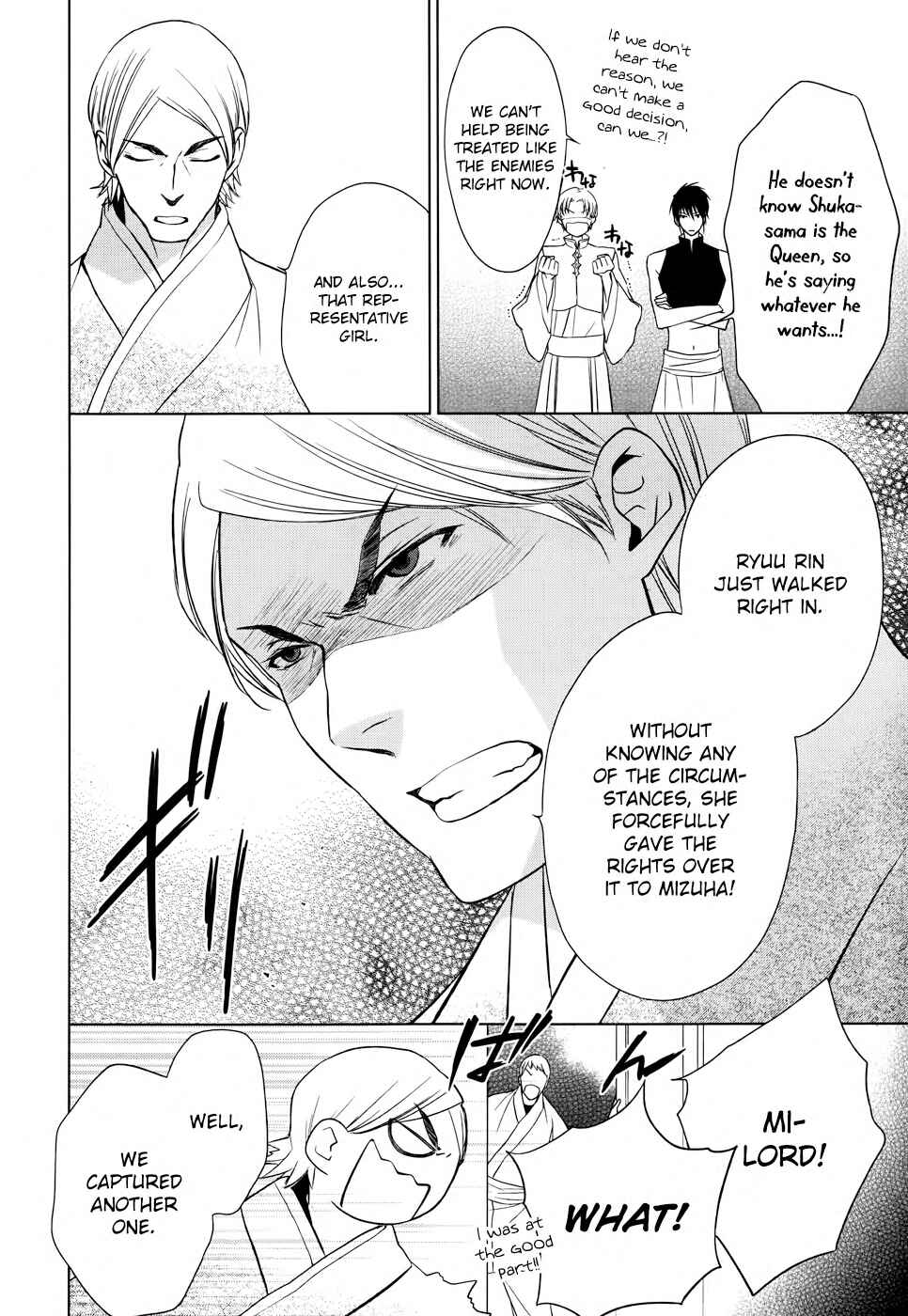 Page 14 Chapter 4 Uchi no Heika ga Shinmai de.