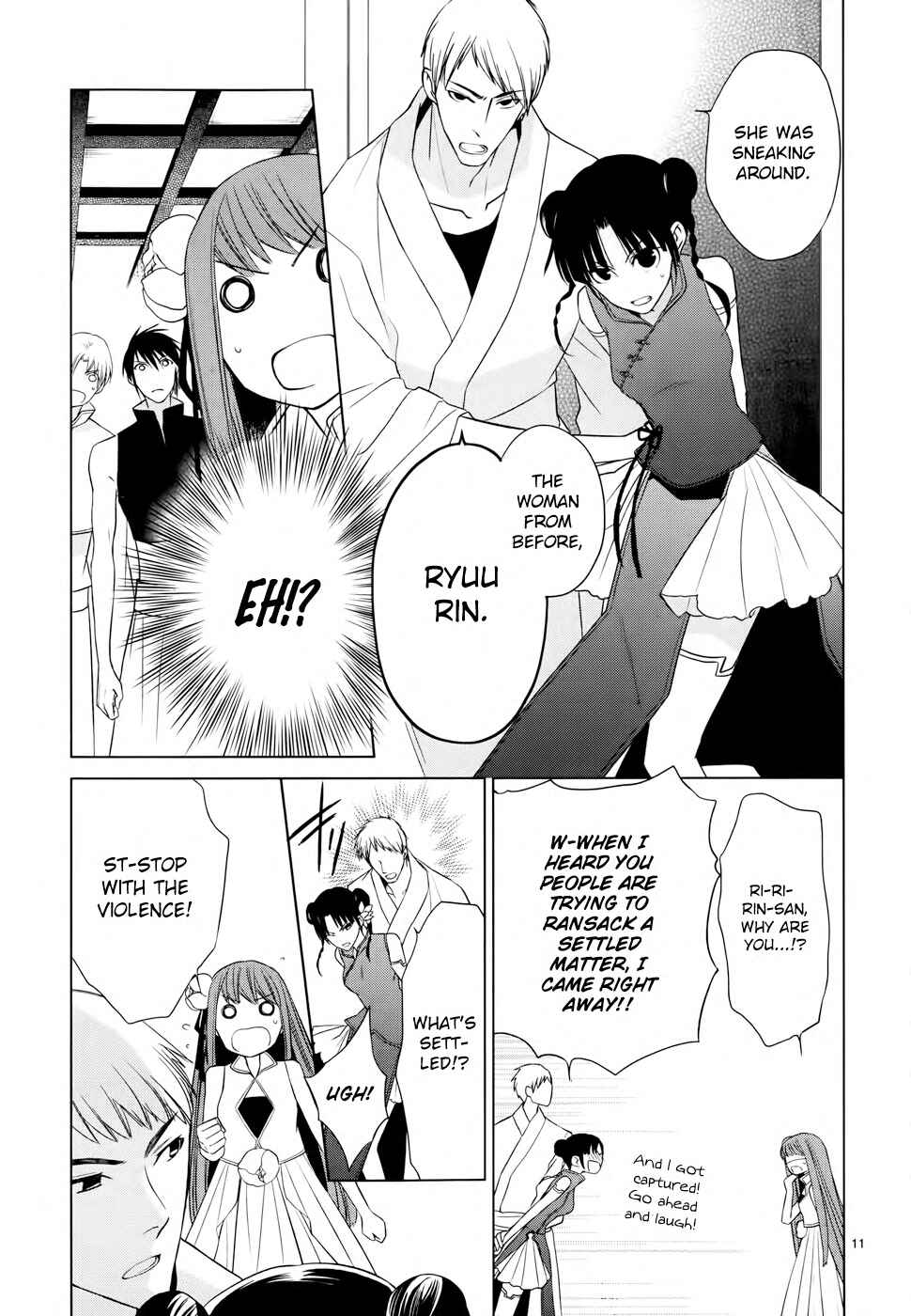 Page 15 Chapter 4 Uchi no Heika ga Shinmai de.