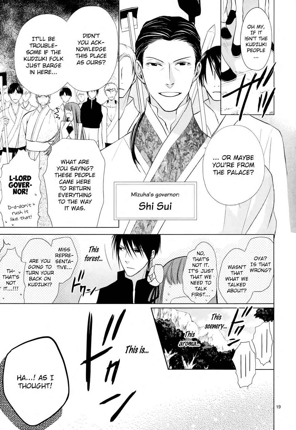 Page 23 Chapter 4 Uchi no Heika ga Shinmai de.