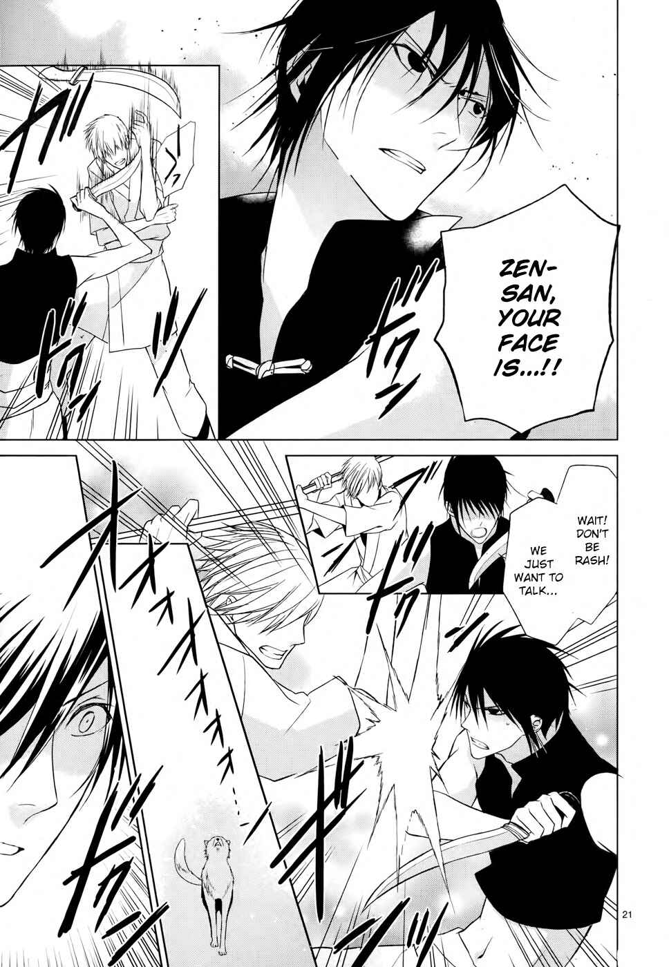Page 25 Chapter 4 Uchi no Heika ga Shinmai de.