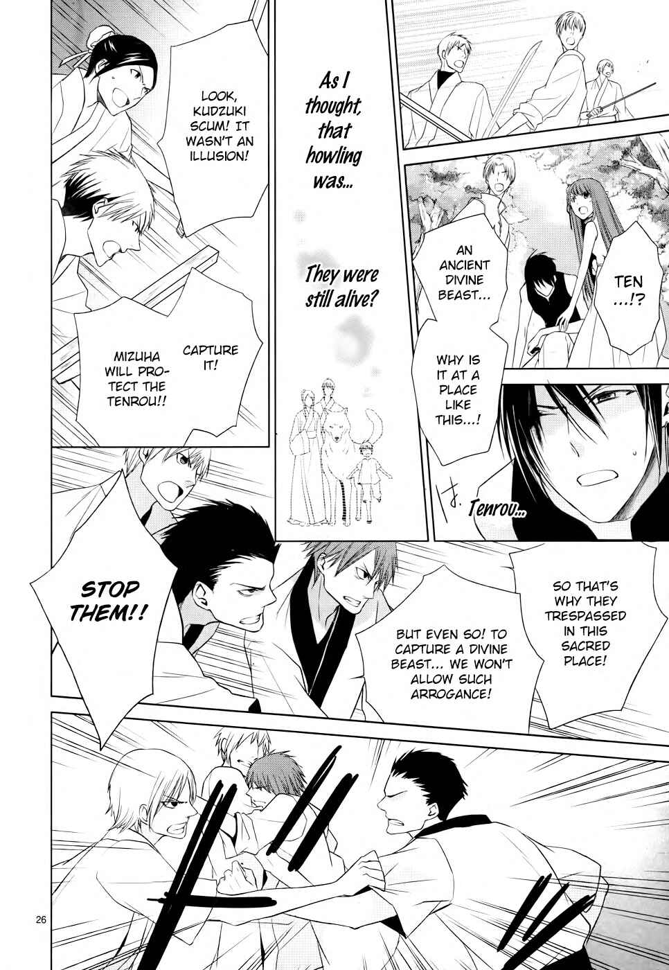 Page 30 Chapter 4 Uchi no Heika ga Shinmai de.