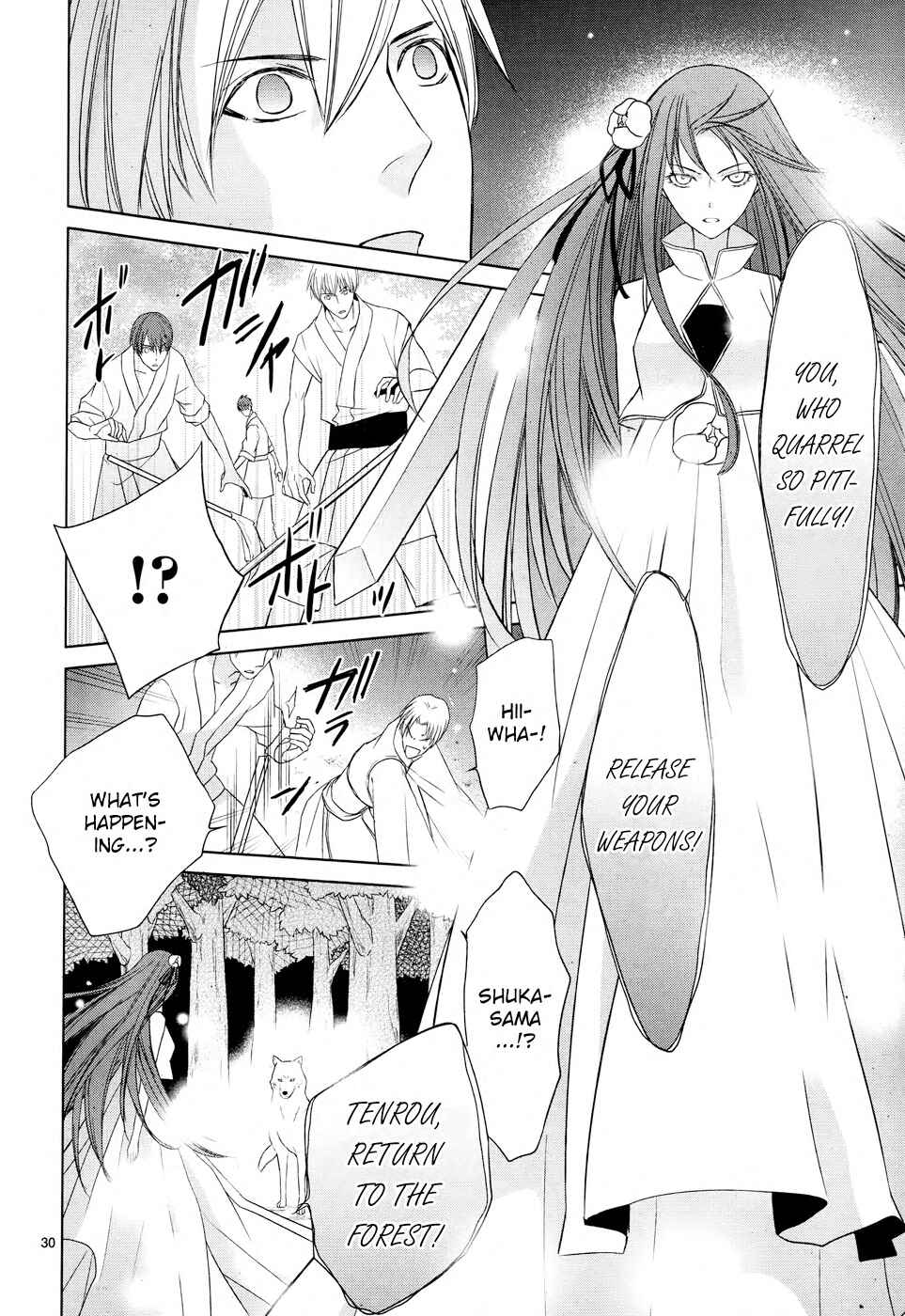 Page 34 Chapter 4 Uchi no Heika ga Shinmai de.
