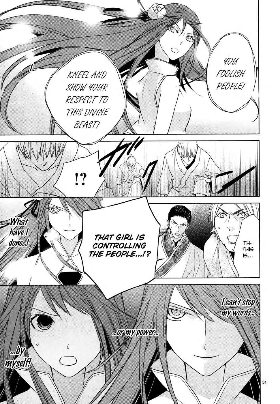 Page 35 Chapter 4 Uchi no Heika ga Shinmai de.