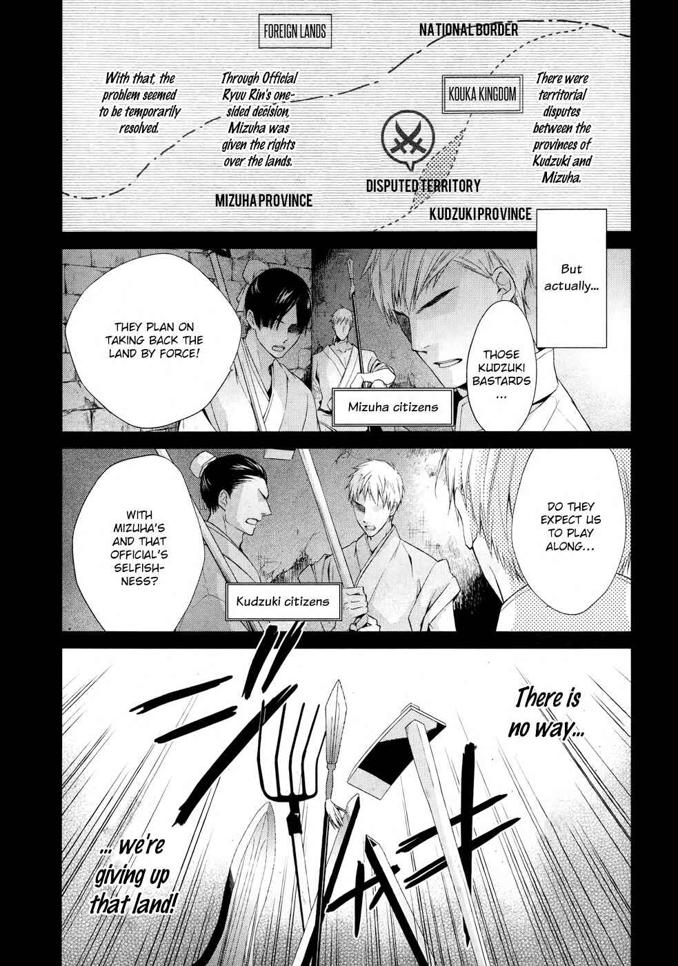Page 5 Chapter 4 Uchi no Heika ga Shinmai de.