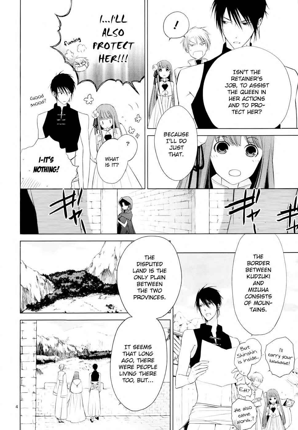 Page 8 Chapter 4 Uchi no Heika ga Shinmai de.