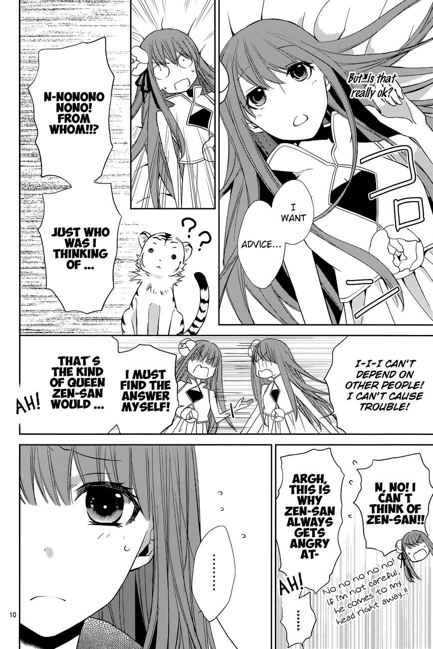 Page 13 Chapter 8 Uchi no Heika ga Shinmai de.
