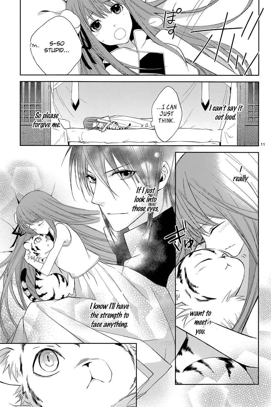 Page 14 Chapter 8 Uchi no Heika ga Shinmai de.