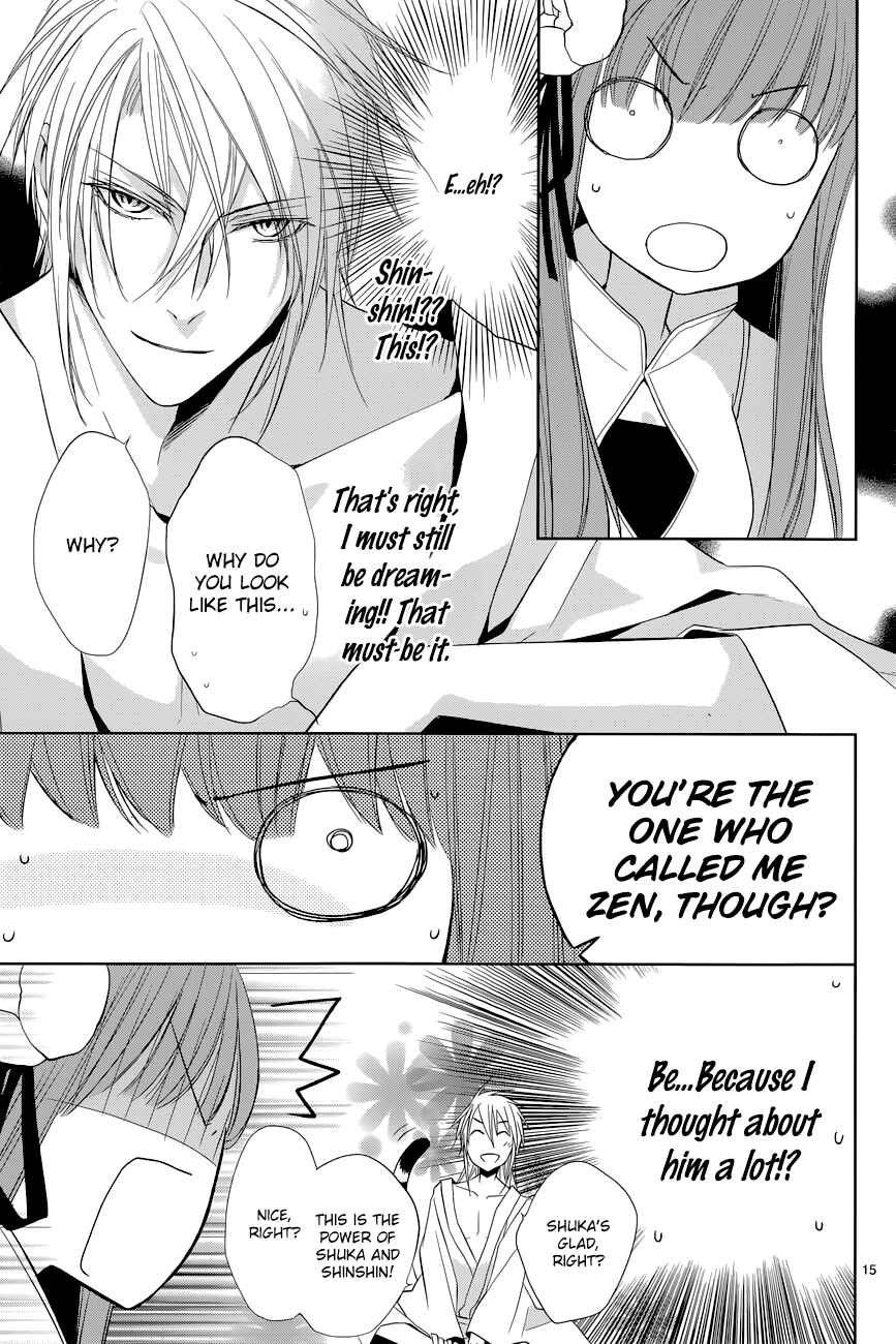 Page 18 Chapter 8 Uchi no Heika ga Shinmai de.