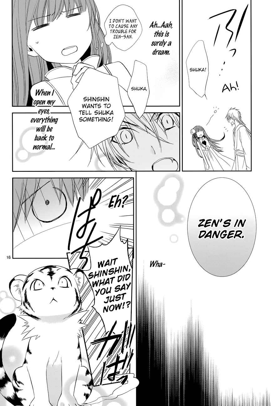 Page 19 Chapter 8 Uchi no Heika ga Shinmai de.