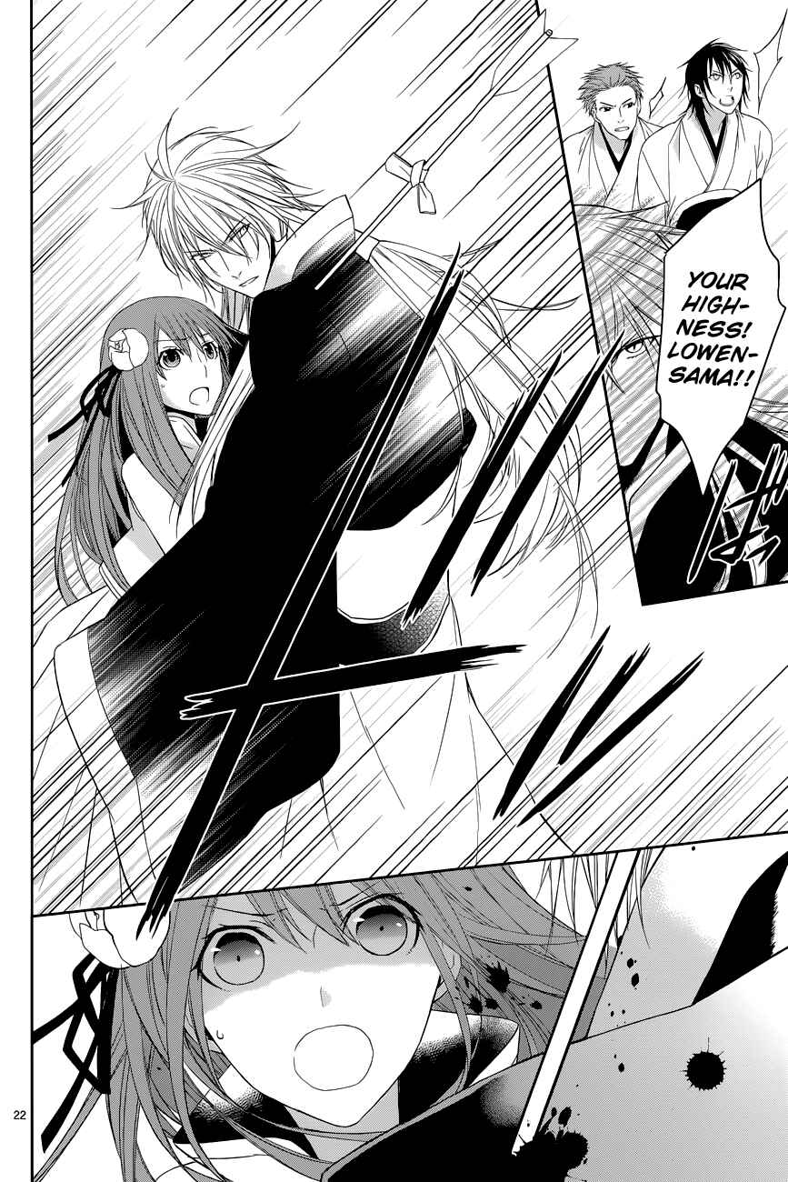 Page 25 Chapter 8 Uchi no Heika ga Shinmai de.