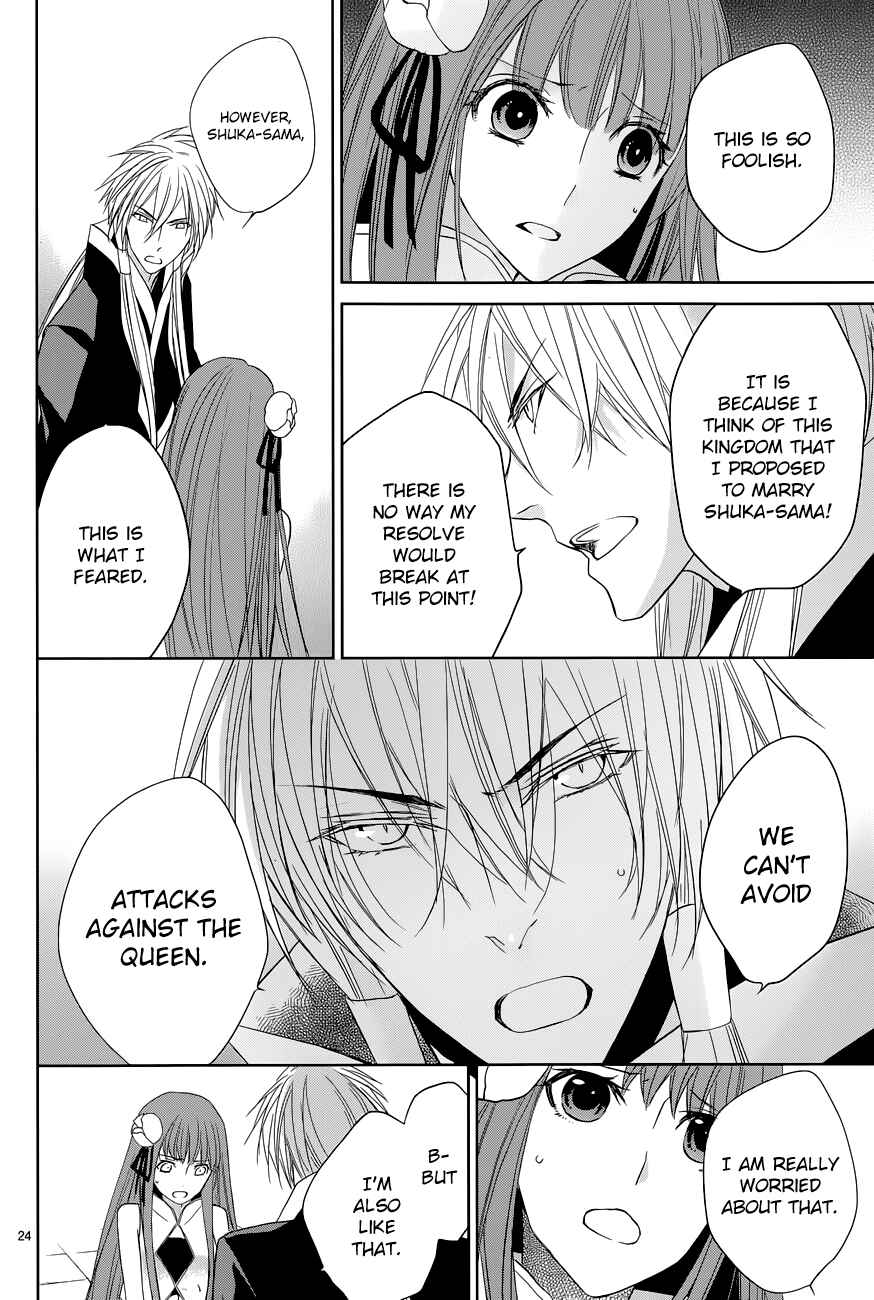 Page 27 Chapter 8 Uchi no Heika ga Shinmai de.