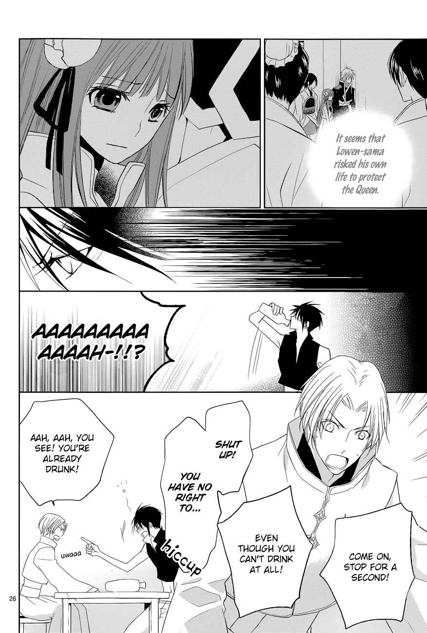 Page 29 Chapter 8 Uchi no Heika ga Shinmai de.