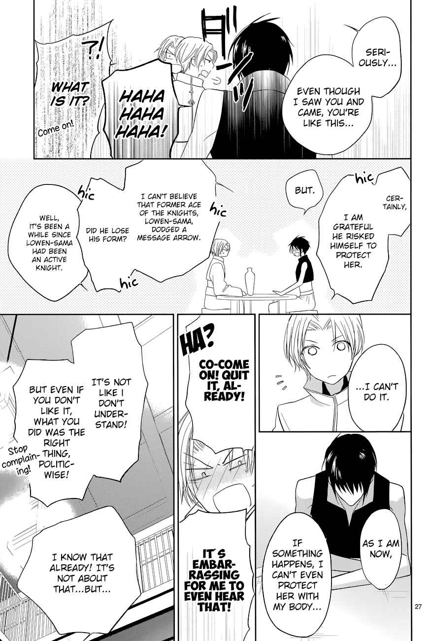 Page 30 Chapter 8 Uchi no Heika ga Shinmai de.