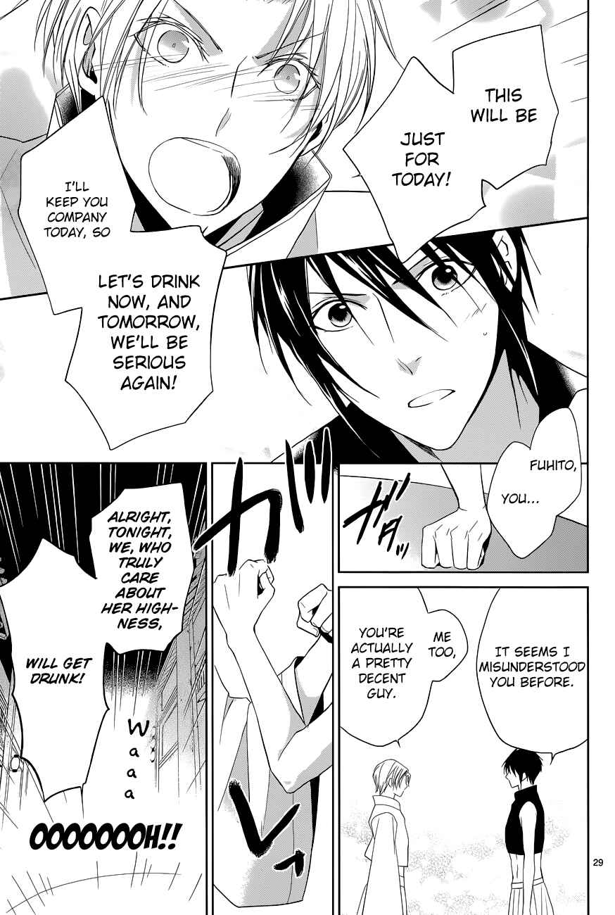 Page 32 Chapter 8 Uchi no Heika ga Shinmai de.