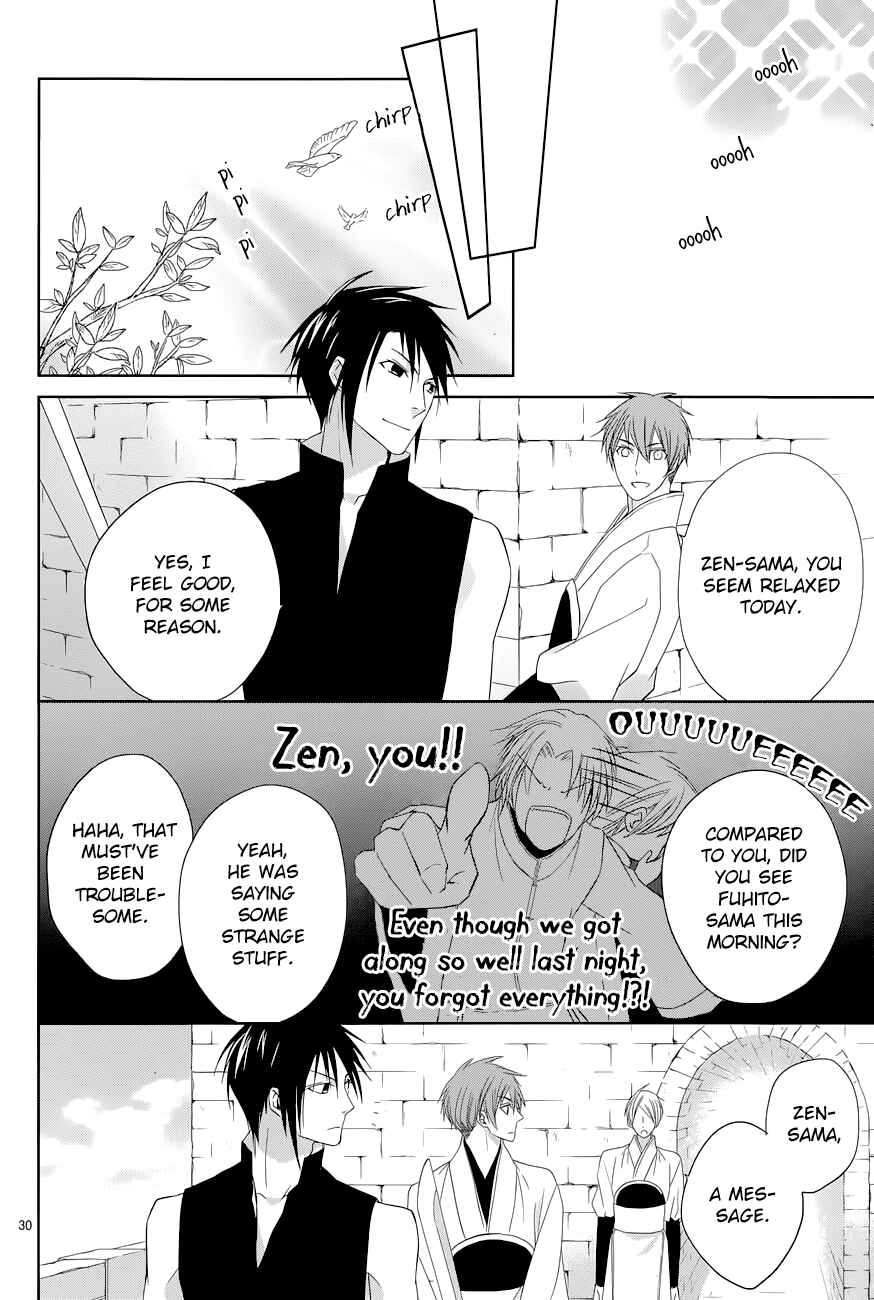 Page 33 Chapter 8 Uchi no Heika ga Shinmai de.