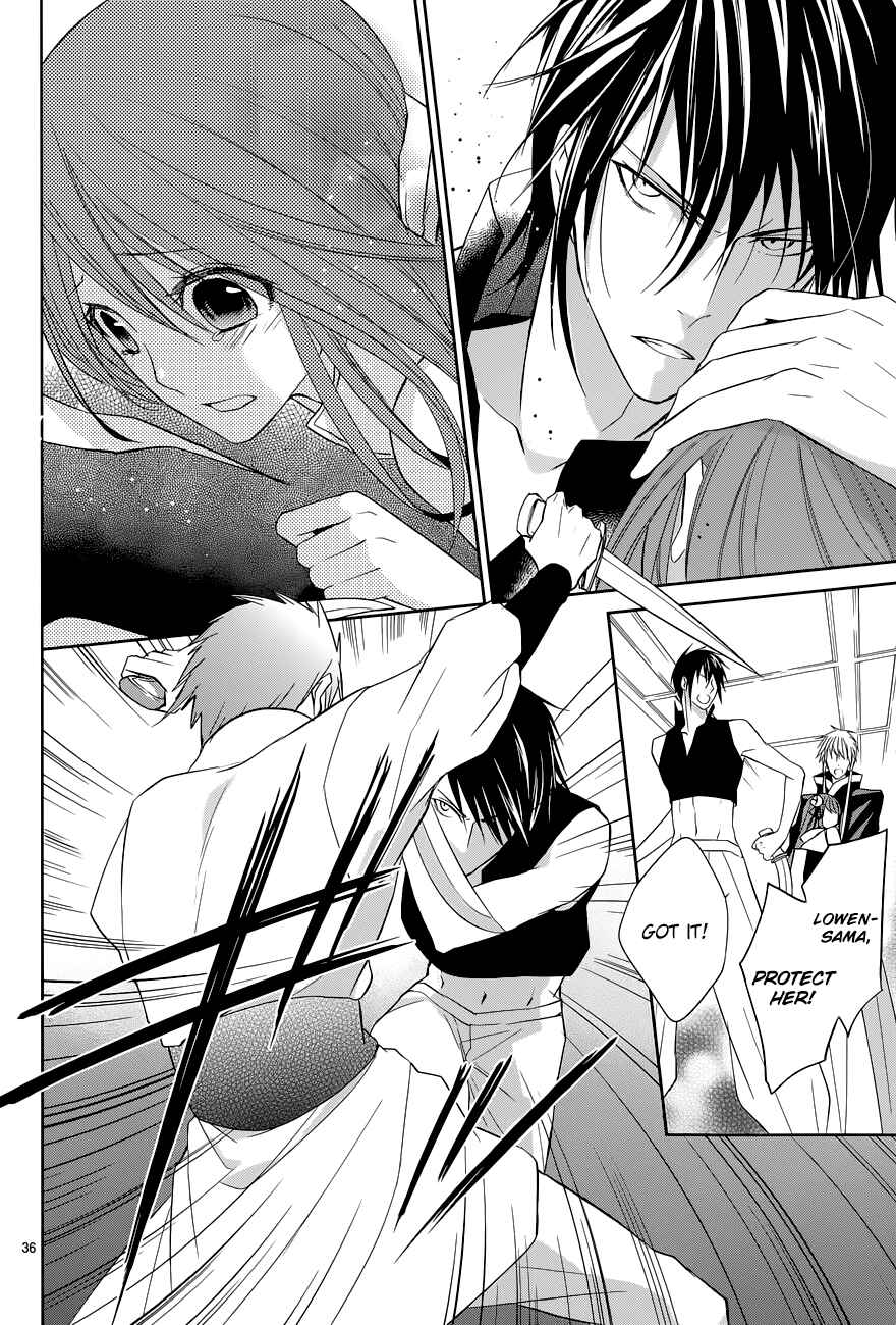 Page 39 Chapter 8 Uchi no Heika ga Shinmai de.