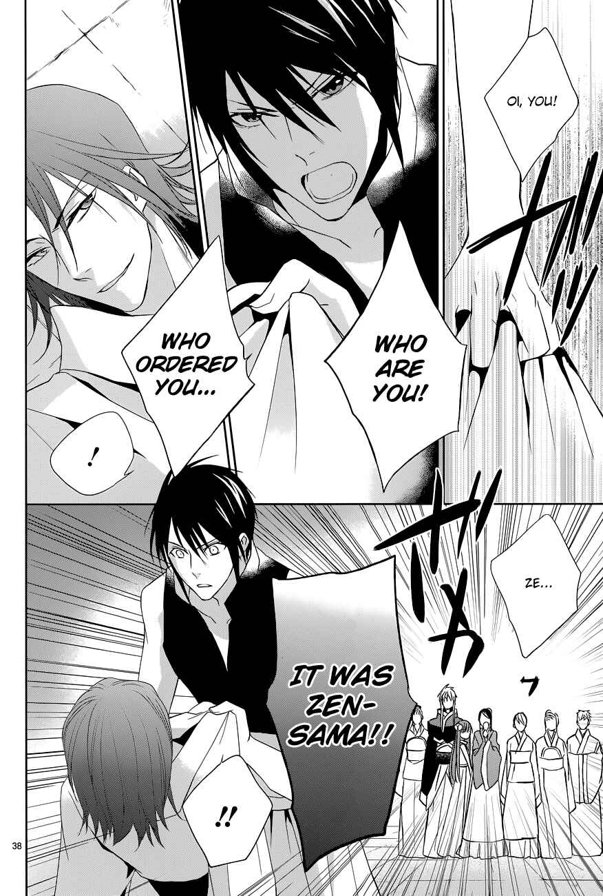Page 41 Chapter 8 Uchi no Heika ga Shinmai de.